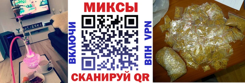 МЕГА ТОР  магазин  наркотиков  Сунжа  Бутират бутандиол 
