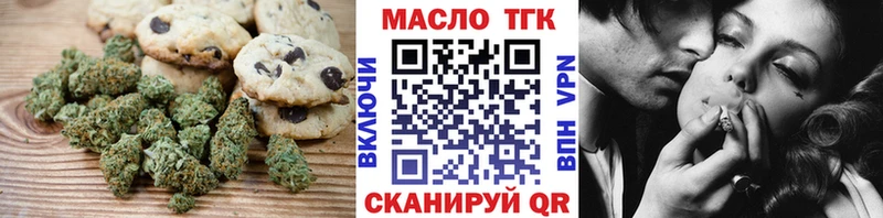 Еда ТГК марихуана закладки Сунжа