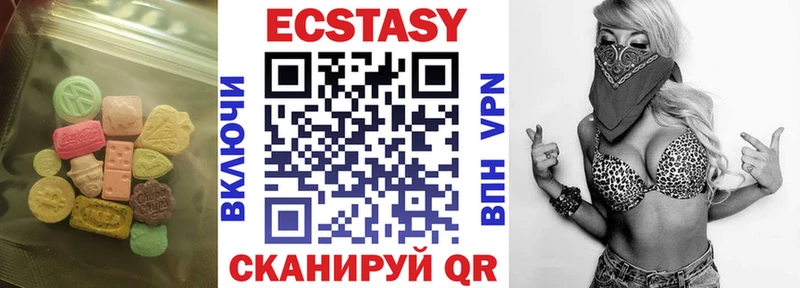 купить   Сунжа  Экстази Cube 