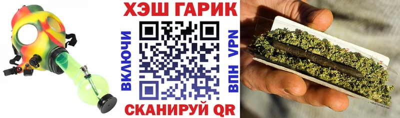 ГАШ хэш  Сунжа 
