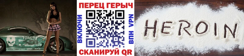 закладка  Сунжа  Героин гречка 