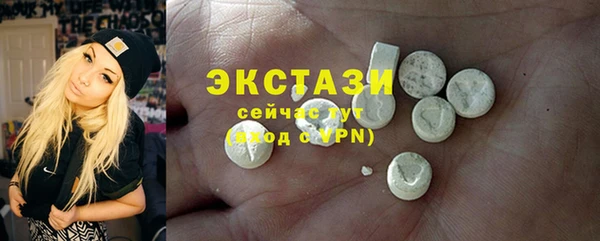 мефедрон VHQ Алексеевка