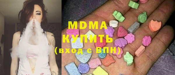 мефедрон VHQ Алексеевка