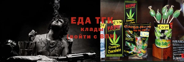 Альфа ПВП Алексин
