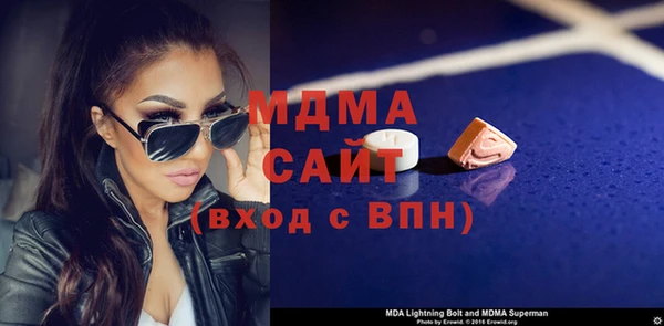 мефедрон VHQ Алексеевка