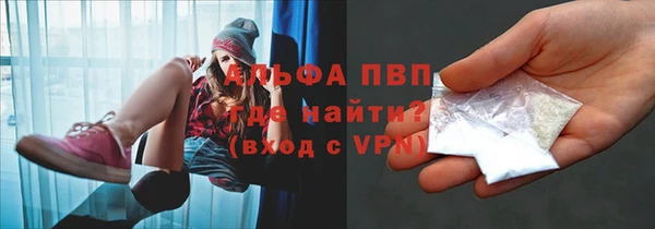 мефедрон VHQ Алексеевка