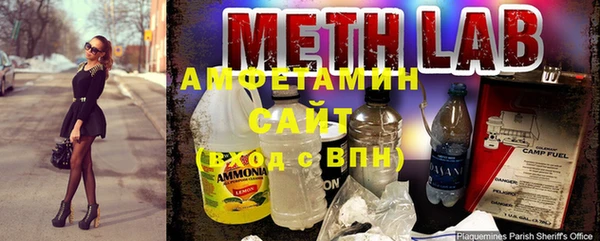 мефедрон VHQ Алексеевка