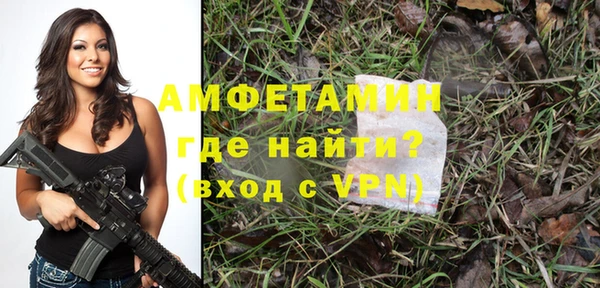 мефедрон VHQ Алзамай