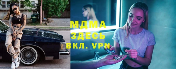 мефедрон VHQ Алексеевка