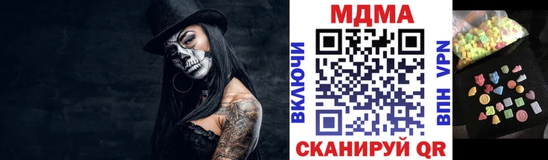 MDMA crystal  Сунжа 