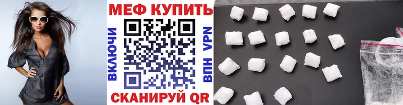 Мефедрон VHQ  Сунжа 