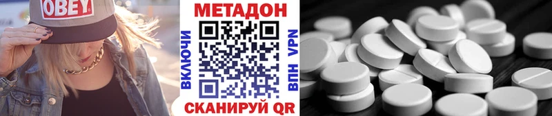 МЕТАДОН мёд  Сунжа 