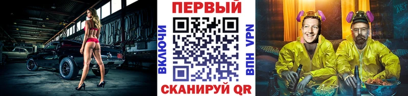 МЕТАМФЕТАМИН пудра  Сунжа 