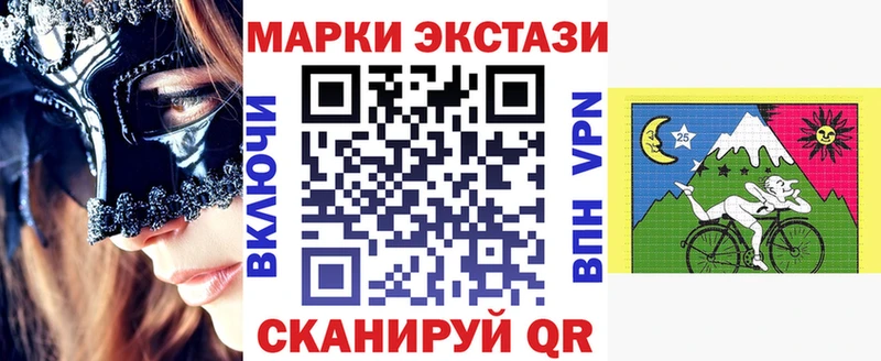 мориарти клад  Сунжа  Марки NBOMe 1,8мг  закладка 