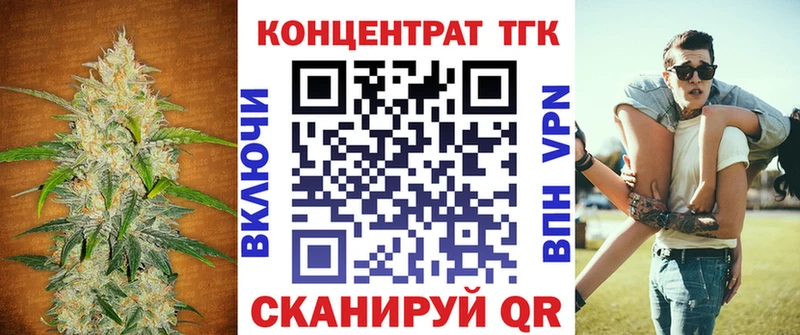 ТГК гашишное масло  Сунжа 