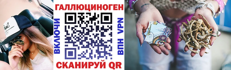 Псилоцибиновые грибы мицелий  Сунжа 